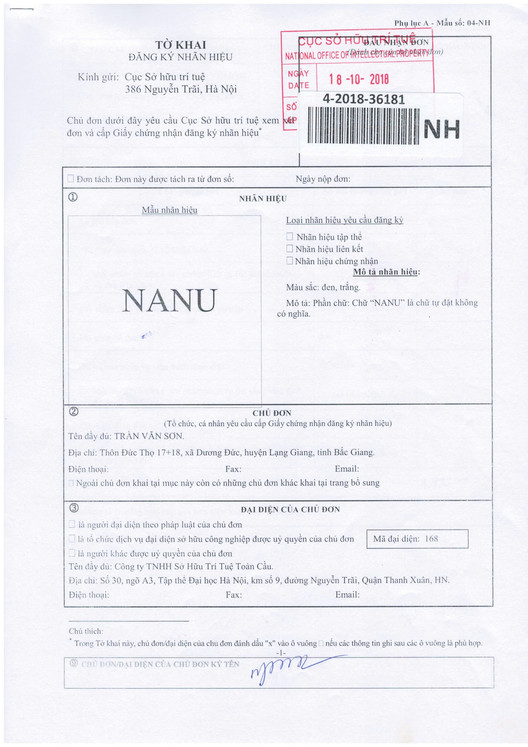 Nhan-hieu-NANU--2-.jpg